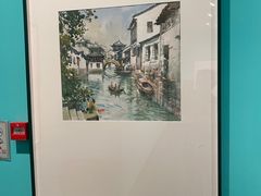 -南京书画院金陵美术馆
