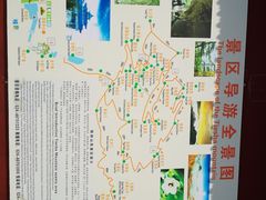 -九鼎铁刹山风景区