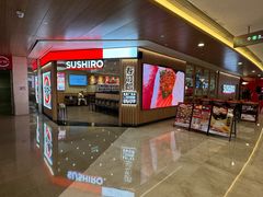 -寿司郎(皇庭广场店)