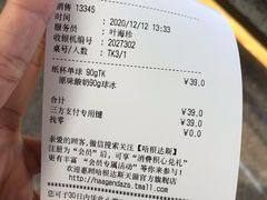 -哈根达斯(天河城店)