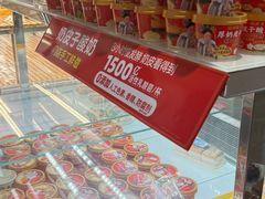 -味多美蛋糕(三元桥店)