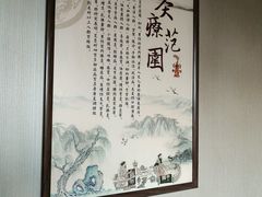 -裕和堂中医推拿艾灸(太古汇臻品店)