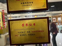 -石饮红星包子(中山路店)