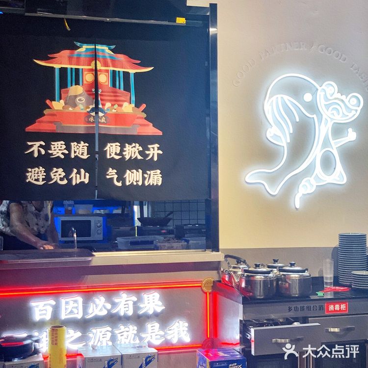 味仙疯真的是无锡走到哪都能有的老连锁了！