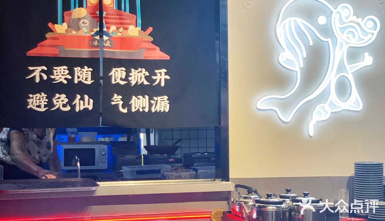 味仙疯真的是无锡走到哪都能有的老连锁了！