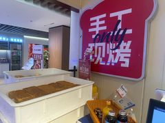 -爸爸糖吐司面包(悠唐购物中心店)