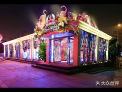 -亿·好声音·量贩KTV(朝阳北路店)