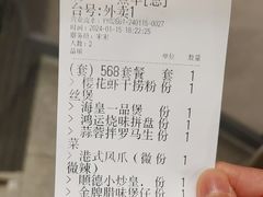 -味妙顺德厨房(绿地缤纷城店)
