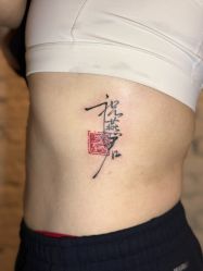 -PinooTattoo皮奴刺青纹身设计总部