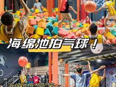 -嗨马乐动室内潮玩运动·团建·轰趴·桌游(南丰汇店)