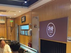 -木屋烧烤(万德庄店)