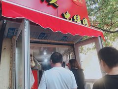 门面-王记西鎮电烤肉(汶上路店)