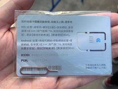 -珠海拱北口岸