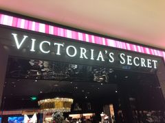 -Victoria's Secret(苏州中心全品类店)