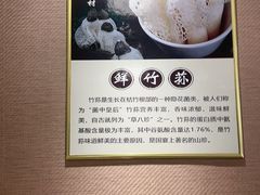-菌之家·专业纯野生菌火锅·特色炒菌