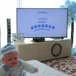 -圣贝拉母婴护理中心(深圳莱佛士店)