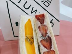 -Fruwich果明治(西单更新场店)