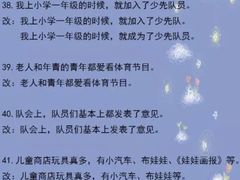 -瑞丁熊原版阅读(大华校区)