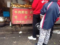 -牛煎里牛肉煎包淮南牛肉汤(广东路店)