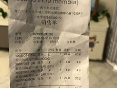 -鹿岛生活(熙地港店)