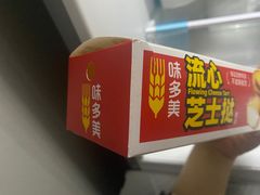 -味多美蛋糕(潘家园店)