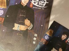 -作幺探案馆·剧本杀实景搜证