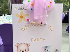 -九尊食上(生态园林酒店)