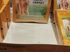 -樟宜机场免税店