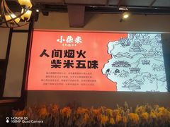 -小柴米·传统江西菜(八一广场店)