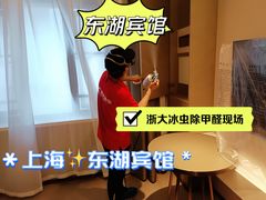 -浙大冰虫甲醛检测治理(闵行店)