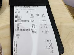 -COCO壱番屋(现代城店)