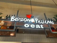 -O'eat Blossom&Pelican(深圳首店)