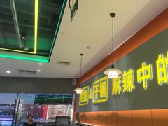 -潮鱼炭火烤鱼(万达店)