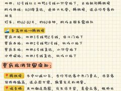 -观音桥步行街