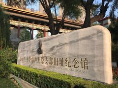 -文瀛公园
