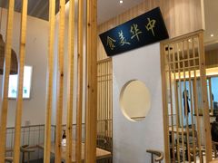 -王记特色锅魁(城市阳光大厦店)
