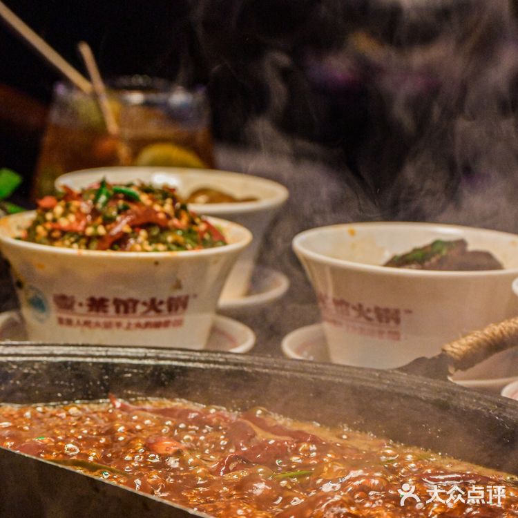 火锅别太辣🔥加点茶刚刚好🍵