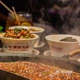 火锅别太辣🔥加点茶刚刚好🍵