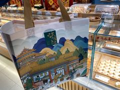 面包甜点陈列柜-泸溪河桃酥(鄞州高新宝龙店)