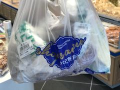 -沙记赛索清真糕点(和兴店)