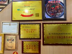 -聪辉同安老美食饭店(大元路店)