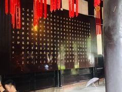 -宝光寺