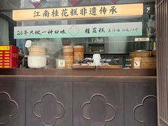 -李百蟹·江南蟹黄面·河景餐厅(夫子庙总店)