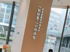 -奈雪的茶(优特汇店)
