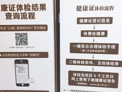 -上海仁爱医院