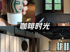 -星巴克(西湖天地店)