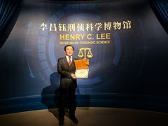 -李昌钰刑侦科学博物馆