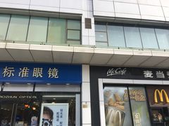 -嘉华国际商业中心