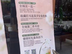 -奈雪的茶(中粮祥云小镇店)