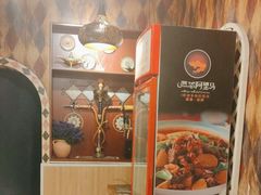 -谷丽羊肉串·新疆鲜货烧烤馆·清真·夜宵(长沙首店)